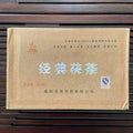 2011 JingWei Fu Tea Jing Dian Fu Cha (Classical Fu Tea) Brick 500g Dark Tea Shaa