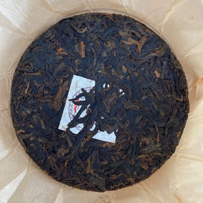 2021 BingZhongDao Wang Zai Pin (Hoping to Taste Again - Old Tree - 1st Award - B - photo 4
