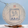 2021  ChenShengHao "Bing Dao Miao Xiang" (Bingdao Fine Flavor) 357g Puerh Raw Tea Sheng Cha - King Tea Mall