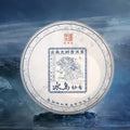 2023  ChenShengHao "Bing Dao Miao Xiang" (Bingdao Fine Flavor) 200g Puerh Raw Tea Sheng Cha - King Tea Mall