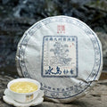 2024  ChenShengHao "Bing Dao Miao Xiang" (Bingdao Fine Flavor) 357g Puerh Raw Tea Sheng Cha - King Tea Mall
