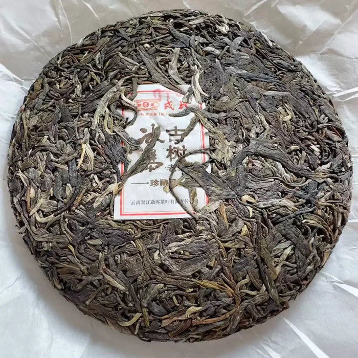 2024 MengKu RongShi "Bing Dao - Lao Zhai Gu Shu" (Bingdao - Laozhai Region Old Tree) 200g Puerh Raw Tea Sheng Cha - King Tea Mall - photo 4