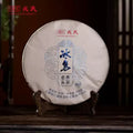 2024 MengKu RongShi "Bing Dao - Lao Zhai Tou Cai" (Bingdao - Laozhai Region - 1st Picking) 400g Puerh Raw Tea Sheng Cha - King Tea Mall