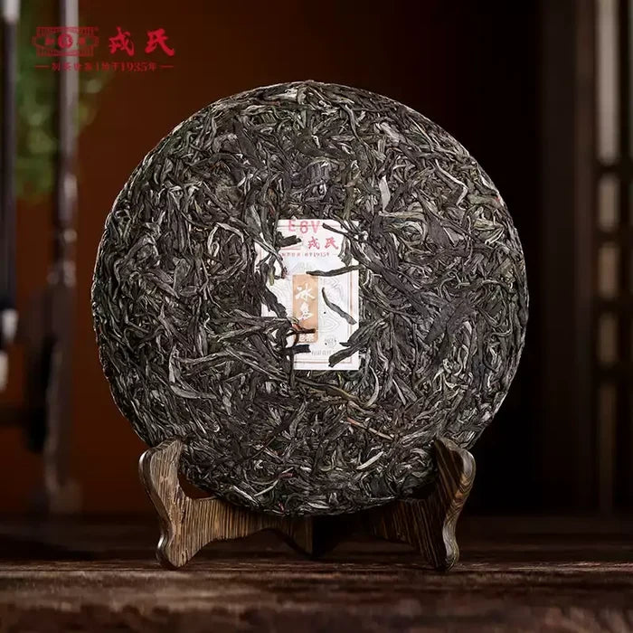 2024 MengKu RongShi "Bing Dao - Lao Zhai Tou Cai" (Bingdao - Laozhai Region - 1st Picking) 400g Puerh Raw Tea Sheng Cha - King Tea Mall - photo 2
