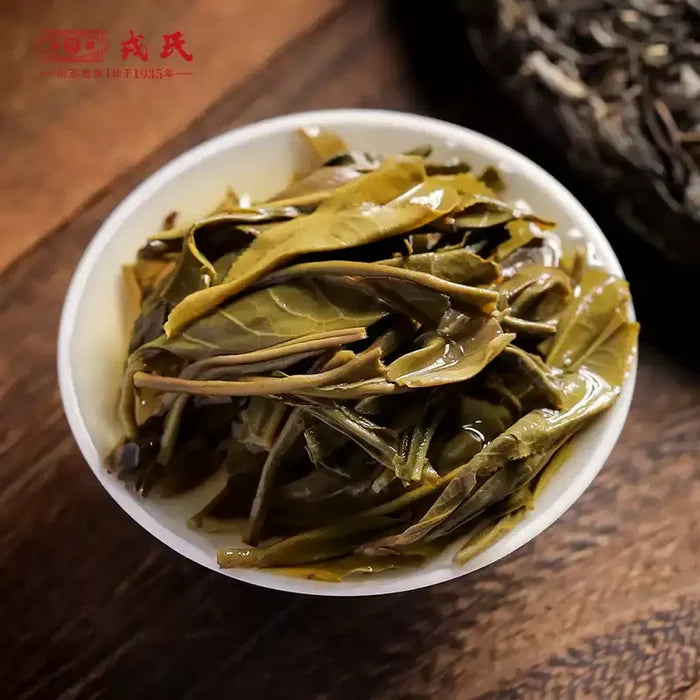 2024 MengKu RongShi "Da Xue Shan" (Big Snow Mountain) 500g Puerh Raw Tea Sheng Cha - King Tea Mall - photo 3