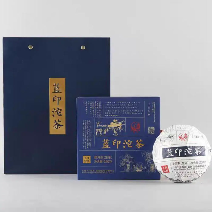 2024 XiaGuan "Lan Yin" (Blue Mark - Banzhang + Yiwu + Bingdao + Xigui + Yanzitou + Jingmai) 250g Puerh Sheng Cha Raw Tea - King Tea Mall