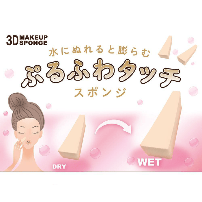 Shobido 3D Makeup Sponge (Triangle) 24pcs | La Cosmetique